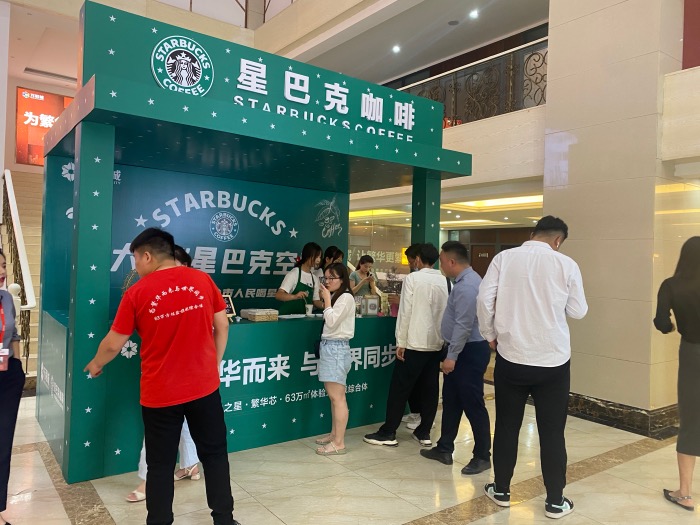 大咖驾到亳州这里有星巴克免费喝速来