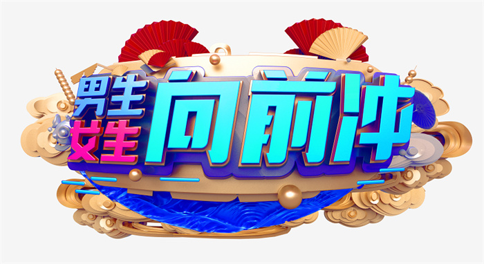 酷爽一夏2021男生女生向前冲亳州站嗨翻全城火爆人气持续飙升