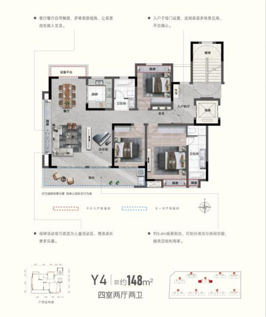 亳州滨江明月户型图图片