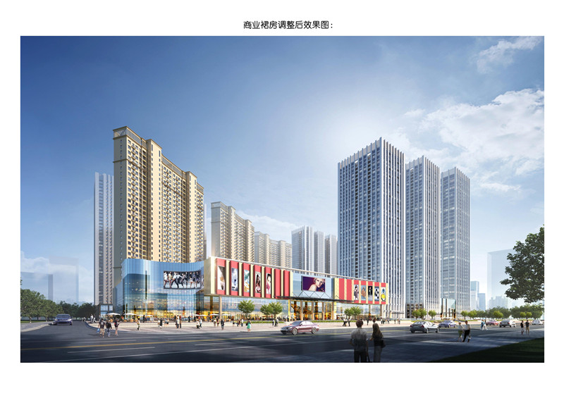 亳州市大唐国际城项目规划调整方案公示!